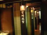 20060717_3.JPG
